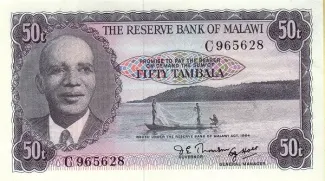 Malawi 50 Tambala, 1971 obverse