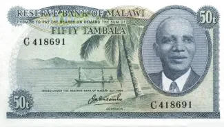 Malawi 50 Tambala, 1974-1975                (1973-1975) obverse