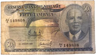 Malawi 50 Tambala, 1976-1984 obverse
