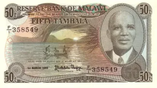Malawi 50 Tambala, 1986 obverse