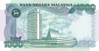 Malaysia 1.000 Ringgit, 1983-1984 reverse