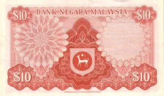 Malaysia 10 Ringgit, 1976-1981 reverse