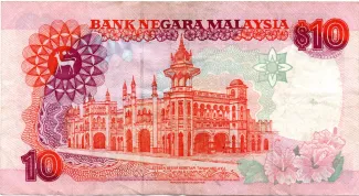 Malaysia 10 Ringgit, 1989-1995 reverse
