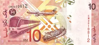 Malaysia 10 Ringgit, 1997-2001 reverse