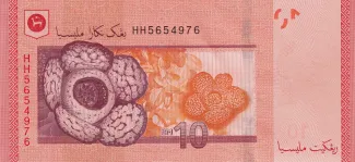 Malaysia 10 Ringgit, 2012-2024 reverse