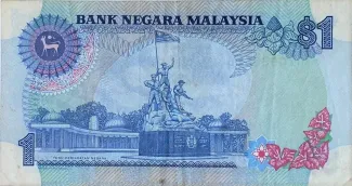 Malaysia 1 Ringgit, 1981-1984 reverse
