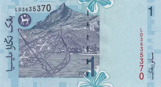 Malaysia 1 Ringgit, 1998-2000 reverse