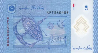 Malaysia 1 Ringgit, 2011-2025 reverse