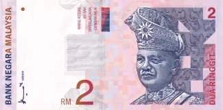Malaysia 2 Ringgit, 1996-1999