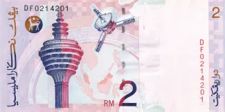 Malaysia 2 Ringgit, 1996-1999 reverse