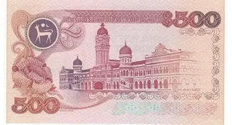 Malaysia 500 Ringgit, 1982-1984 reverse