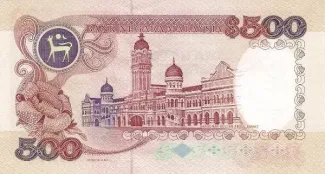 Malaysia 500 Ringgit, 1989-1995 reverse