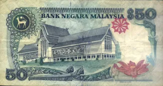 Malaysia 50 Ringgit, 1987-1997 reverse