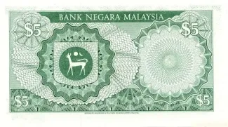 Malaysia 5 Ringgit, 1976-1981 reverse