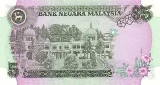 Malaysia 5 Ringgit, 1983-1984 reverse