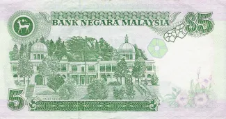 Malaysia 5 Ringgit, 1986-1998 reverse