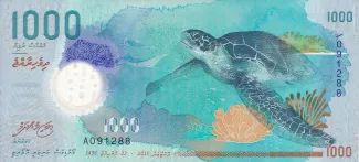 Maldives 1.000 Rufiyaa, 1436 image