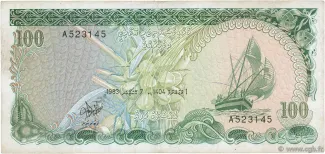 Maldives 100 Rufiyaa, 1408 image