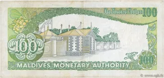 Maldives 100 Rufiyaa, 1404-1408 (1983-1987) reverse