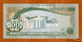 Maldives 100 Rufiyaa, 1416-1434 (1995-2013) reverse