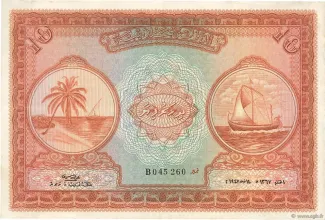 Maldives 10 Rufiyaa, 1379 image