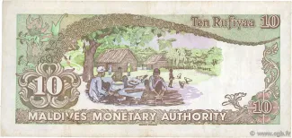 Maldives 10 Rufiyaa, 1404 reverse