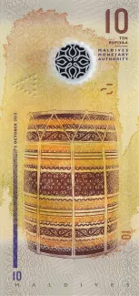 Maldives 10 Rufiyaa, 1436-1439 (2015-2018) reverse