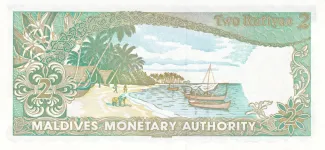 Maldives 2 Rufiyaa, 1404 reverse