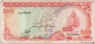 Maldives 500 Rufiyaa, 1411 image
