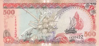 Maldives 500 Rufiyaa, 1416 image