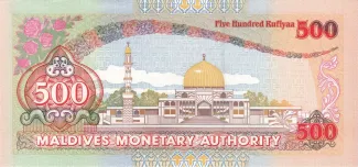 Maldives 500 Rufiyaa, 1416 reverse
