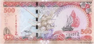 Maldives 500 Rufiyaa, 1430 image