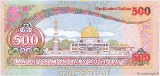 Maldives 500 Rufiyaa, 1427-1430 (2006-2008) reverse