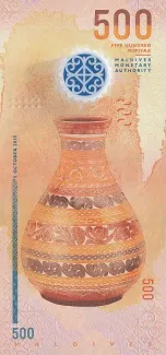 Maldives 500 Rufiyaa, 1436 reverse