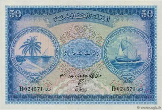 Maldives 50 Rufiyaa, 1400 image