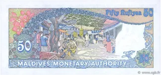 Maldives 50 Rufiyaa, 1404-1408 (1983-1987) reverse
