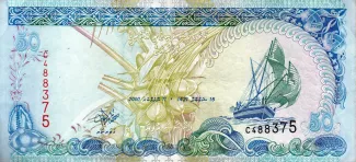 Maldives 50 Rufiyaa, 1430 image