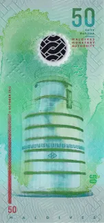 Maldives 50 Rufiyaa, 1436 reverse