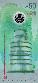 Maldives 50 Rufiyaa, 1444 reverse