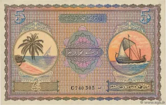 Maldives 5 Rufiyaa, 1379 image