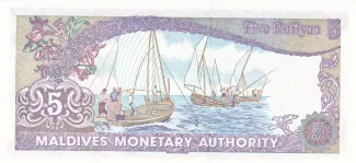 Maldives 5 Rufiyaa, 1404 reverse