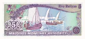 Maldives 5 Rufiyaa, 1411 reverse
