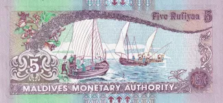 Maldives 5 Rufiyaa, 1419-1432 (1999-2011) reverse