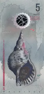 Maldives 5 Rufiyaa, 1438 reverse