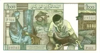 Mauritania 1.000 Ouguiya, 1973