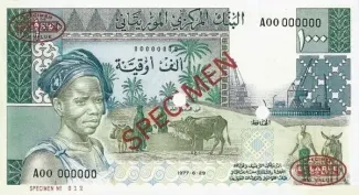 Mauritania 1.000 Ouguiya, 1975-1977