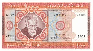 Mauritania 1.000 Ouguiya, 1981
