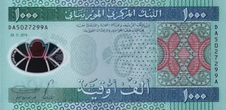 Mauritania 1.000 Ouguiya, 2014
