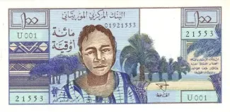 Mauritania 100 Ouguiya, 1973