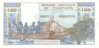 Mauritania 100 Ouguiya, 1973 reverse